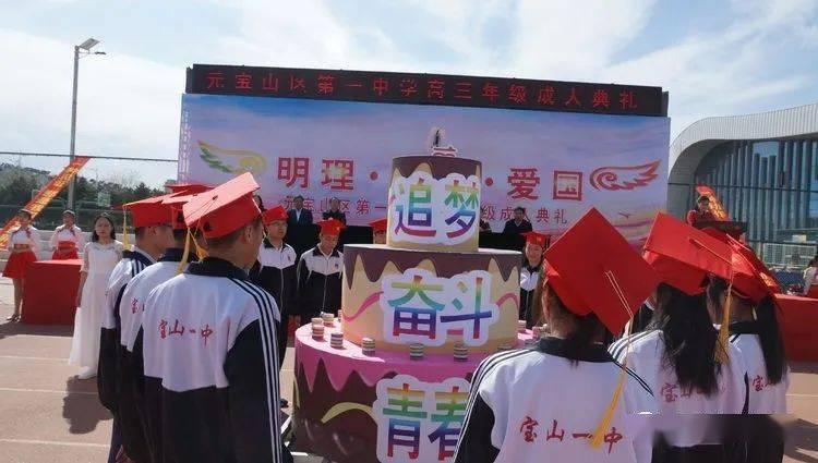 英勇骑士向前冲